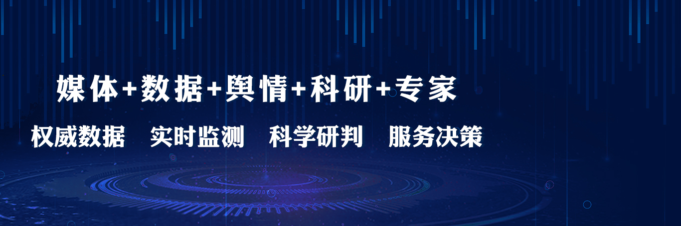 负面信息压制中的舆情监测与快速响应机制
